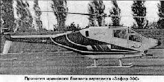 CH47D Чинук США 1983 г 23 2x3750 10180 22680 250 300 740 4412700 - фото 12