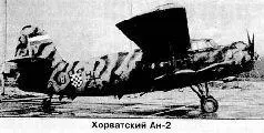 Исторический очерк развития боевого вертолета 1 Юрий Г Григорьев Полковник - фото 4