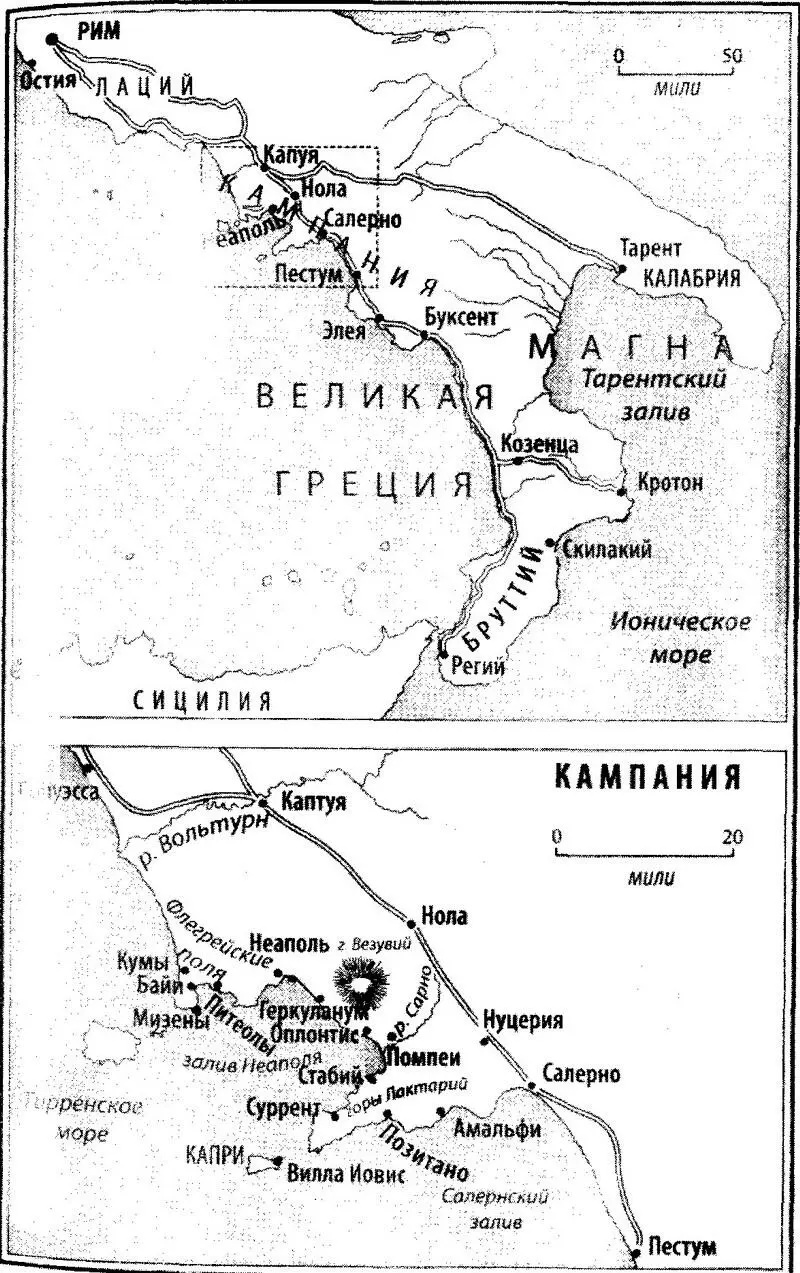 ЧАСТЬ ПЕРВАЯ ОБЫЧНЫЙ ДЕНЬ РИМ Поздняя весна 71 гн э Люби скромное дело - фото 3