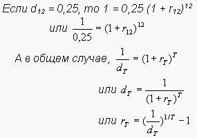 Математика настолько элементарная что мы не будем тратить на нее время - фото 10