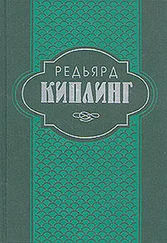 Редьярд Киплинг - Наулака