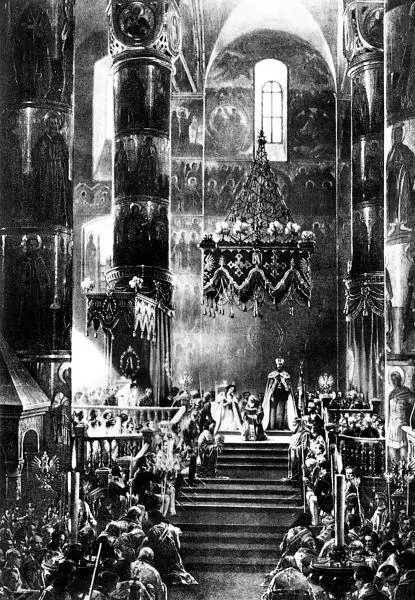 Коронация Александра II 26 августа 1856 года в Успенском соборе в Москве Фото - фото 3