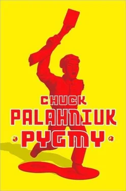 Chuck Palahniuk Pygmy обложка книги