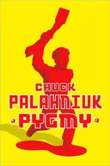 Chuck Palahniuk - Pygmy