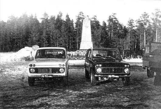 У столба Европа Азия на перевале через Уральский хребет В - фото 287
