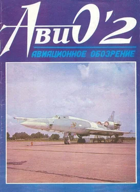 Неизвестный Автор АВИО 02 обложка книги