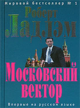 Патрик Ларкин Московский вектор