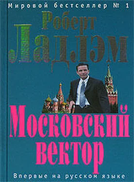 Патрик Ларкин Московский вектор обложка книги