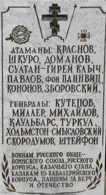 Его бренные останки покоятся среди так называемых невостребованных прахов жертв - фото 1