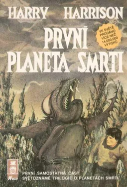 Harry Harrison Prvni planeta smrti обложка книги