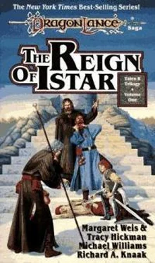 Роджер Мур The Reign of Istar обложка книги