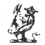 PILAE AD MUNDUM 46 Ядрами к миру лат СКРЕПЛЕНО древней и благородной - фото 4