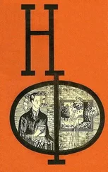 Геннадий Гор - НФ - Альманах научной фантастики. Выпуск 6