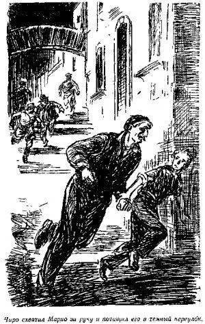 А вы крикнул фашист Вперед Бегом А вы в свою очередь язвительно - фото 4