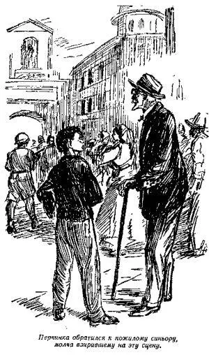 Однако заметив что мальчуган не понимает его старик наклонился и ласково - фото 7