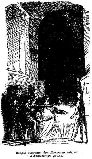 Зря ты туда идешь злорадно улыбаясь заметил дон Доменико Там уже давно - фото 8