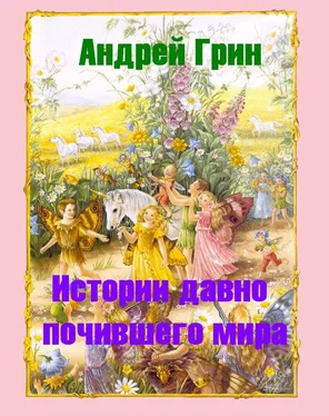 Андрей Грин Десять Голосов Правосудия обложка книги