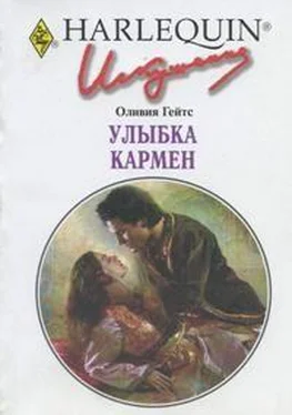 Оливия Гейтс Улыбка Кармен обложка книги