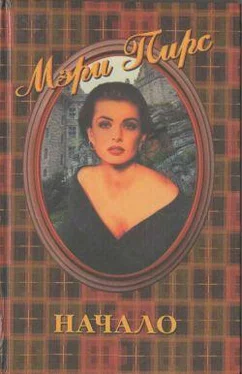 Мэри Пирс Джек Мерсибрайт обложка книги