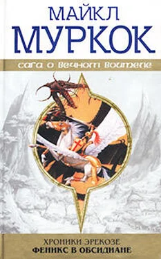 Майкл Муркок Феникс в обсидиане / Phoenix in Obsidian обложка книги