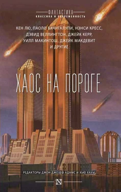 Робин Вассерман Бальзам и рана обложка книги