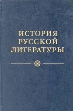 Н. Пруцков От сентиментализма к романтизму и реализму обложка книги