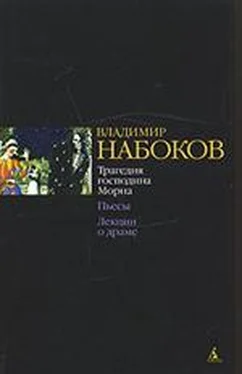 Владимир Набоков Полюс обложка книги