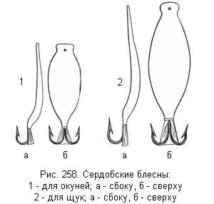 Блесна есть ничто иное как кусок олова реже свинца который слишком тяжел - фото 55