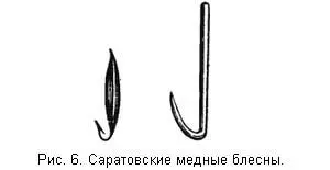 Блесна обыкновенно непосредственно привязывается к лесе но так как при этом - фото 7