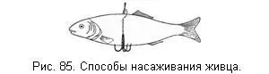 Протащив иглой басок с якорьком так чтобы последний стал на место иглу опять - фото 86