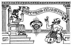 Мудрая сказка сказал Нулик И где ты только такую вычитал У - фото 66