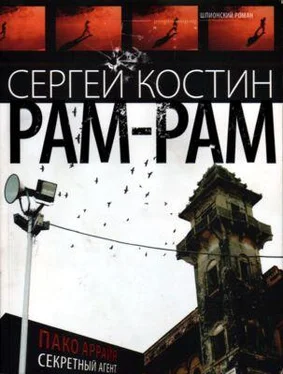 Николай Еремеев-Высочин РАМ-РАМ обложка книги