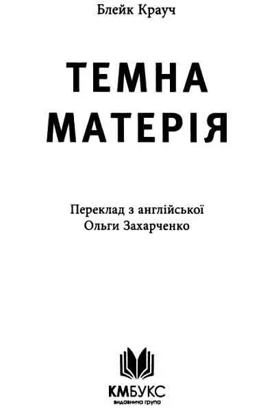 Присвячується тим кому цікаво як могло б виглядати їхнє життя в кінці шляху - фото 1