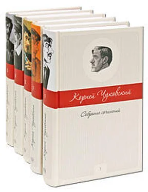 Корней Чуковский Две души М.Горького