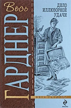 Эрл Гарднер Дело заботливого опекуна обложка книги