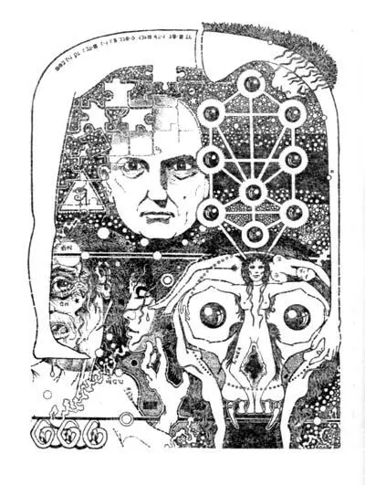 Алистер Кроули Великий Зверь 666 Конечно марихуана тоже забрасывает тебя в - фото 7