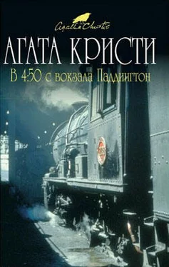 Агата Кристи В 4:50 с вокзала Паддингтон обложка книги