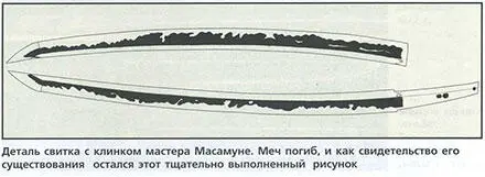Поэтому грубая гравировка старых боевых мечей которую выполняли сами кузнецы - фото 11