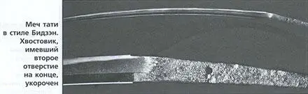 сохраняют Для этого часть хвостовика с надписью видоизменяют и в виде таблички - фото 12
