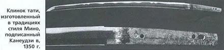Запад есть запад Восток есть восток И вместе им не сойтись Английский - фото 16