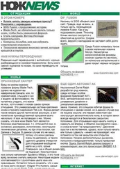 NOZH.RU - НОЖNEWS #15