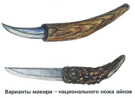 Но преобладал все же более изящный и узкий клинок позволявший более быстро - фото 12