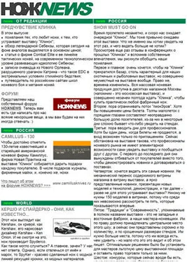 NOZH.RU НОЖNEWS #10 обложка книги