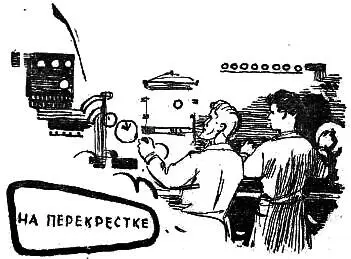 Дом с зеленой звездой ФОРТУНА улыбнулась Алессандро Она будто пожалела его за - фото 3