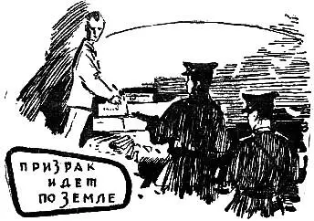 Призрак арестован МИНИСТР полиции Хуано Шлиссер скучал Он всегда лично - фото 4