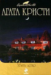 Агата Кристи - По направлению к нулю