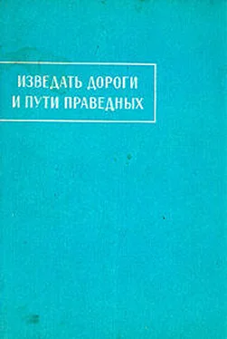 Автор неизвестен Сказание о Зарере [Айадгар и Зареран] обложка книги