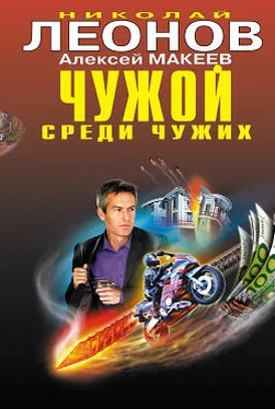 Алексей Макеев Восьмая горизонталь обложка книги