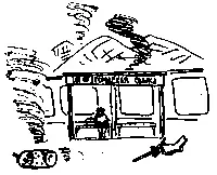 Глава одиннадцатая в которой Костя придумывает план Энергоспор и тренируется - фото 20