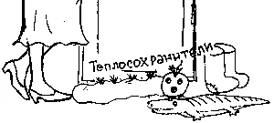 Потому что это такая тряпочная игрушка с поролоном внутри вроде гусеницы или - фото 22